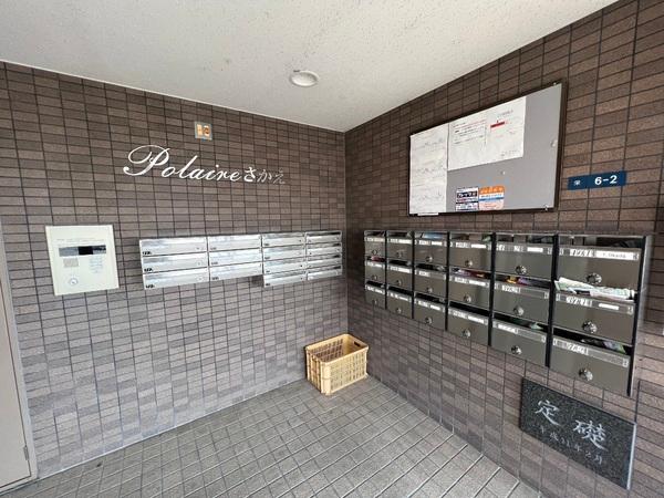 ポレールさかえ　栄