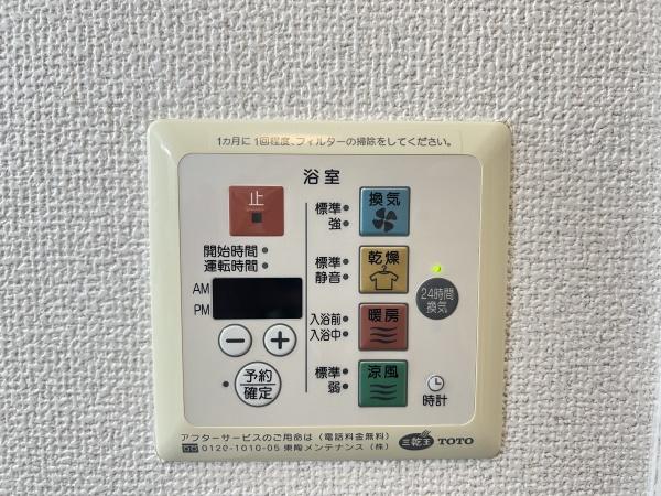 サルドセジュール２番館　行畑