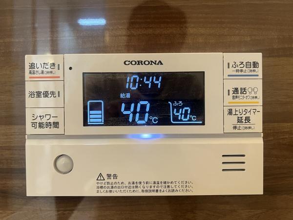 Freude　フロイデ