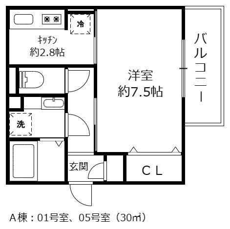 グランシャリオ二町　Ａ棟