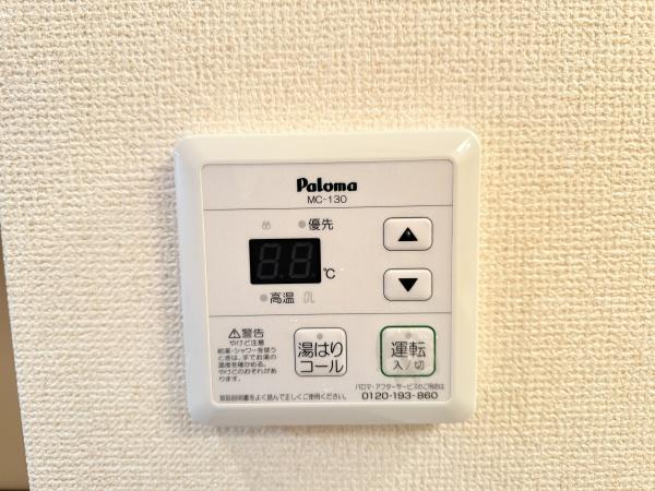 ローズガーデン　守山市勝部1丁目