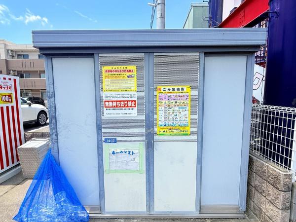 キーウエスト　古高町