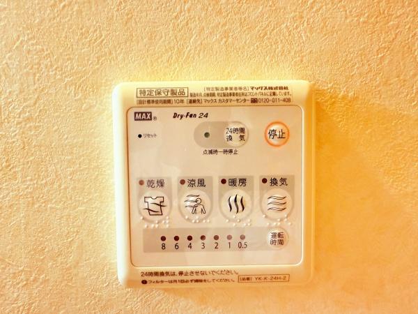 キーウエスト　古高町