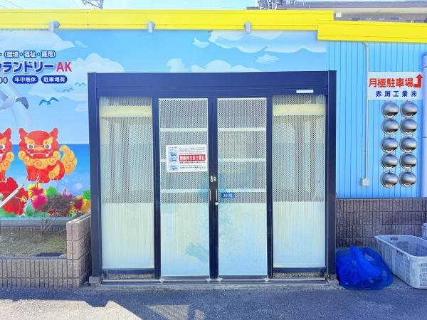 エスト　クレール　守山市播磨田町