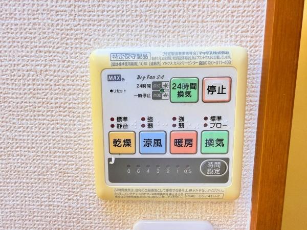 サンステージ　サクラ　古高
