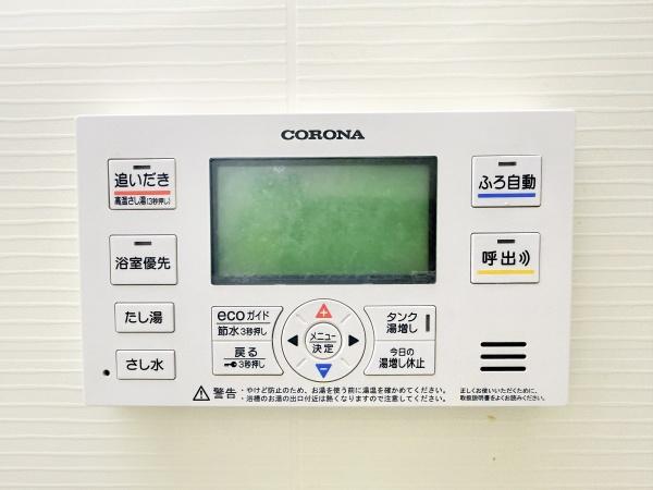 アジャート　浮気