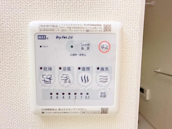 アジャート　浮気