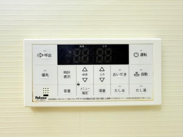 ホッコウ　ハイム　播磨田