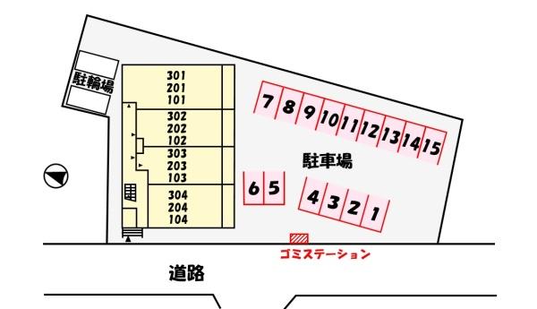 レスパスカルム　手原