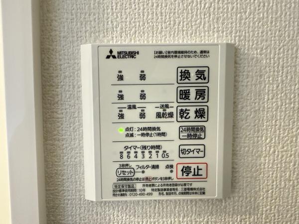 ラヴィベル栗東　高野