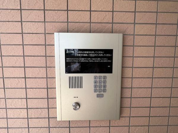 ラ　フラガンシア　焔魔堂町