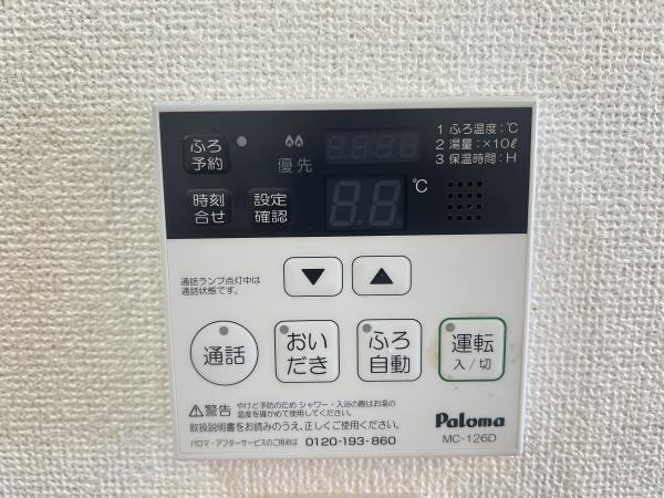 ブローテＢ棟　西河原