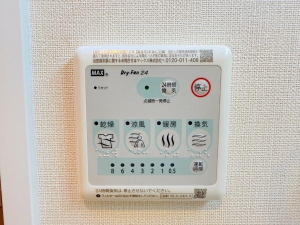 アメニティヤス　小篠原