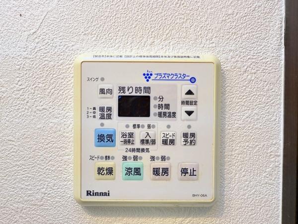 ラ・プラメンテ　野洲市小篠原