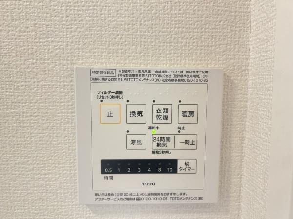 セジュール　ヨーコン　野洲市小篠原