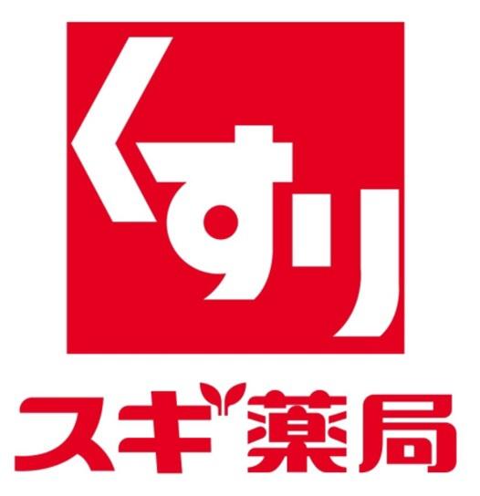 アミュレット　ネクシアコート(スギ薬局栗東ひがし店)
