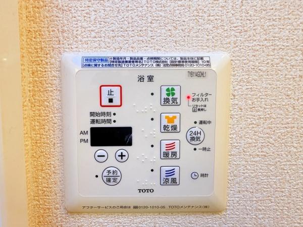 グランシャリオ二町町　Ａ棟