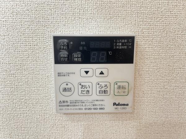 ブローテＡ棟　野洲市西河原