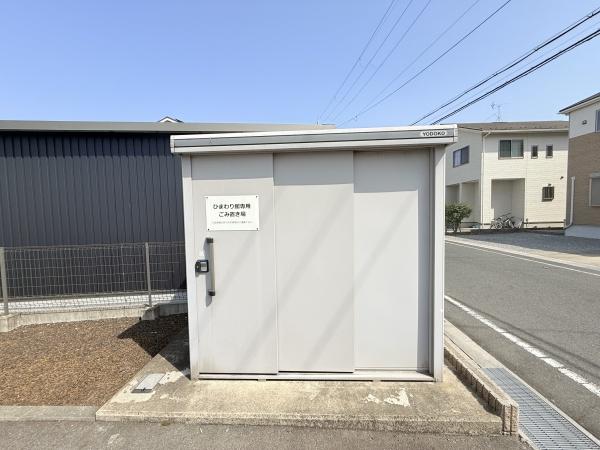 ひまわり館　栗東市林