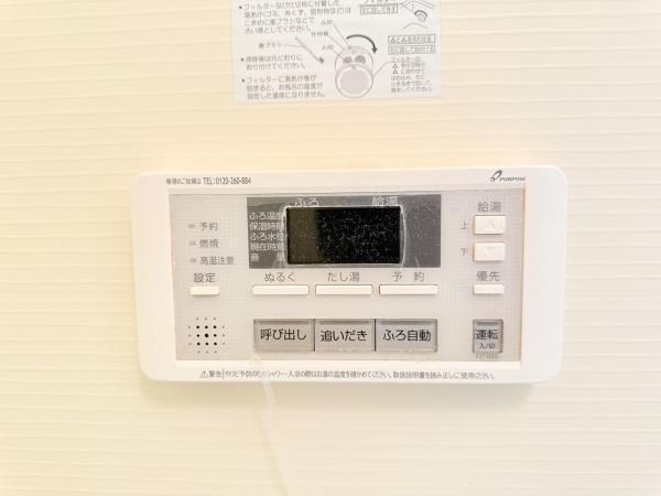 ひまわり館　栗東市林