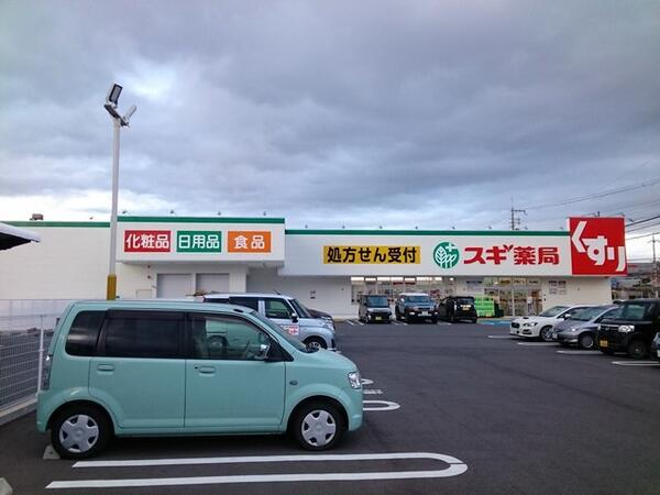 プロムナード　弐番館
