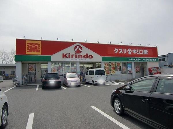 メゾンＮＹ