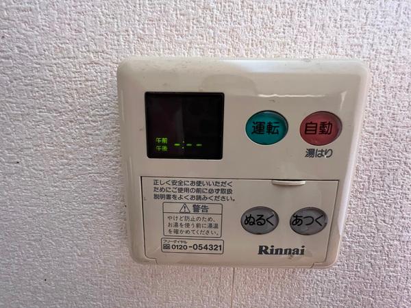 アヴニールタカラ　野洲市小篠原