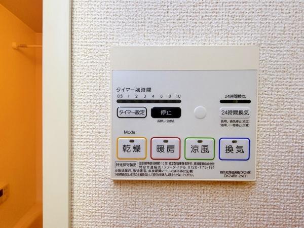 アクアブリーゼ１　大橋4丁目