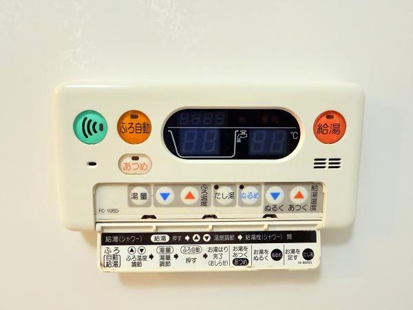 エテルノ　吉身2丁目