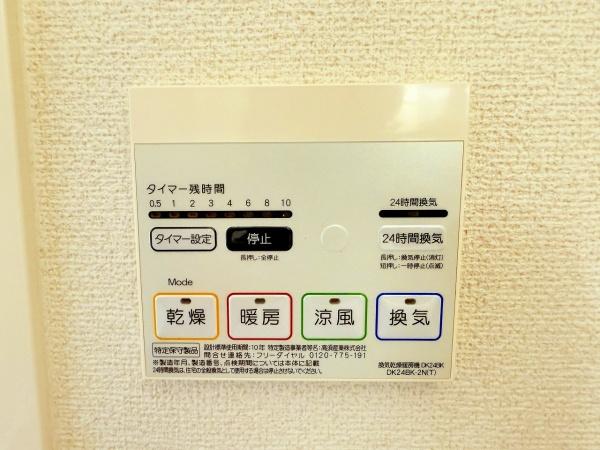 エテルノ　吉身2丁目