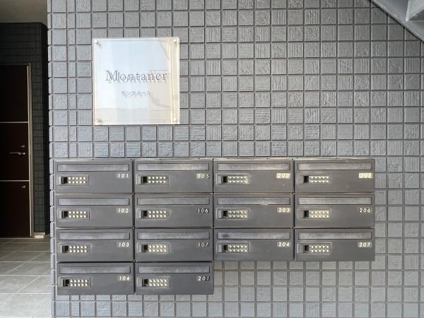 モンタネール　（野洲市小篠原）
