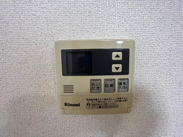 ハートフル　ヨシダ　野洲市市三宅