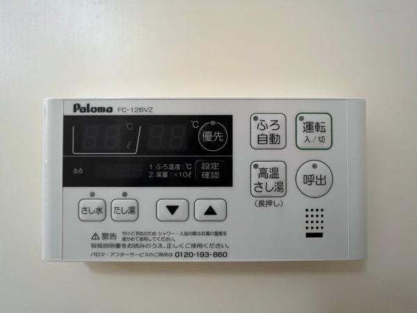 ダンデライオン　守山市二町