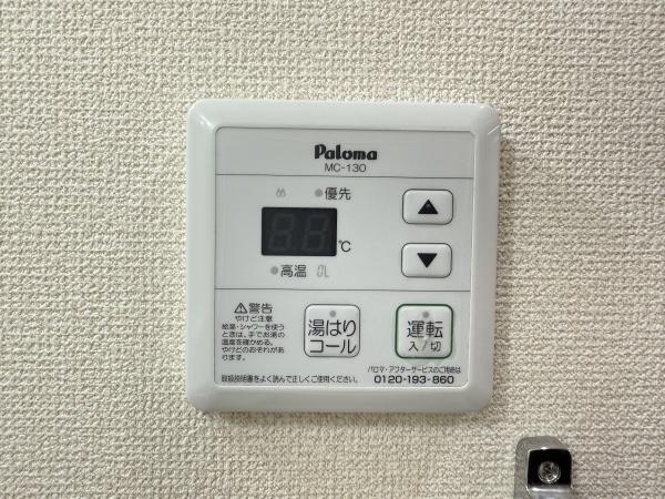 シャトーラフィーネ　守山市勝部1丁目