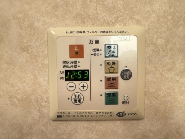 ディオネオーラ　栗東市安養寺