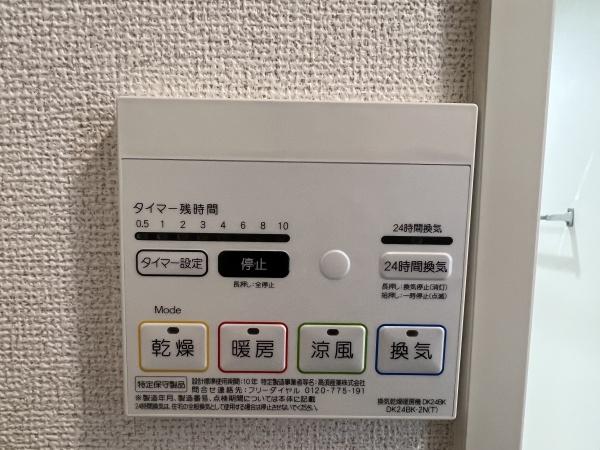 Ｐｒｉｍｏ　Ｐａｓｓｏ　（野洲市小篠原）