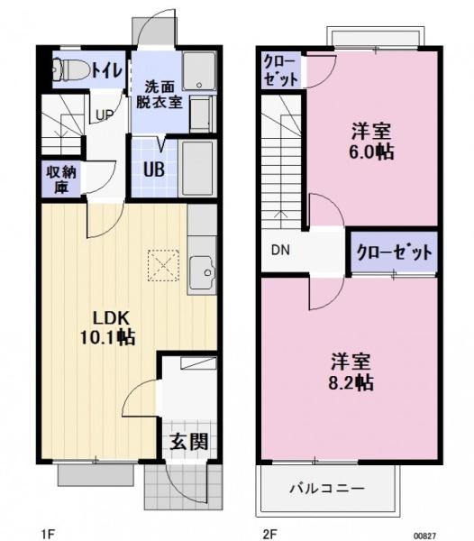 ニューホームズ１　出庭