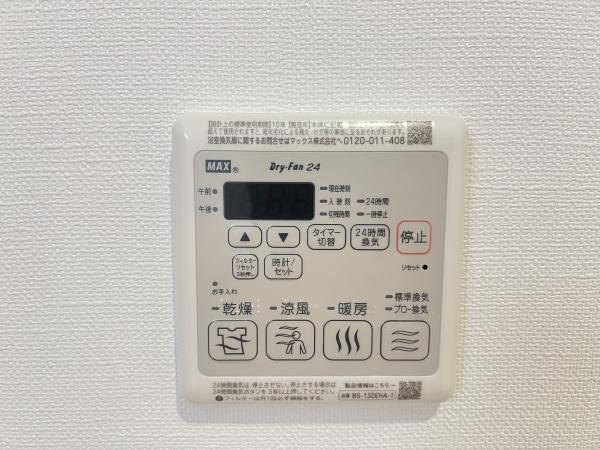 メゾン　ド　シャルトル　野洲市行畑