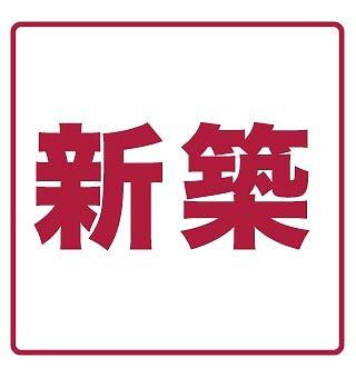 深井中町あんしん+VieM深井中町13-1014