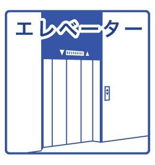 グランブルー宿屋町
