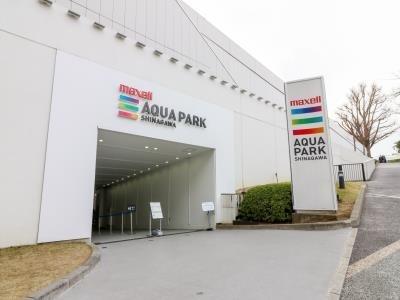 パークアクシス池田山(マクセルアクアパーク品川)
