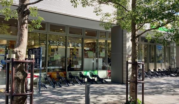 パークアクシス池田山(ライフドラッグプラス品川御殿山店)