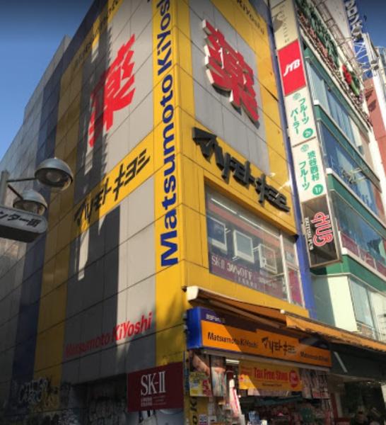 ノア渋谷パートⅡ(マツモトキヨシ渋谷Part1店)