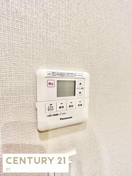 ザ・パークハウスアーバンス渋谷