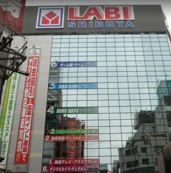 イトーピア渋谷桜ヶ丘(ヤマダデンキLABI渋谷)
