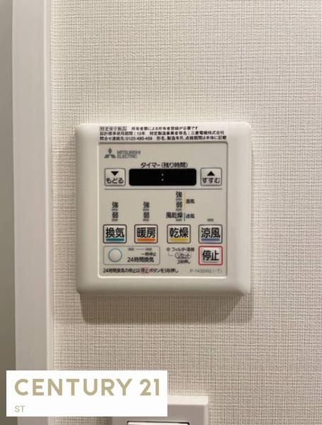 コンポジット代々木