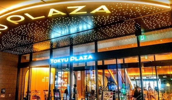ルフォンプログレ渋谷ヒルトップ(東急プラザ渋谷)