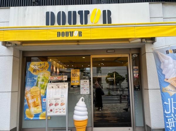 コンポジット渋谷初台(ドトールコーヒーショップ初台北口店)