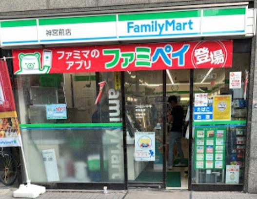 パークアクシス表参道レジデンス(ファミリーマート神宮前店)