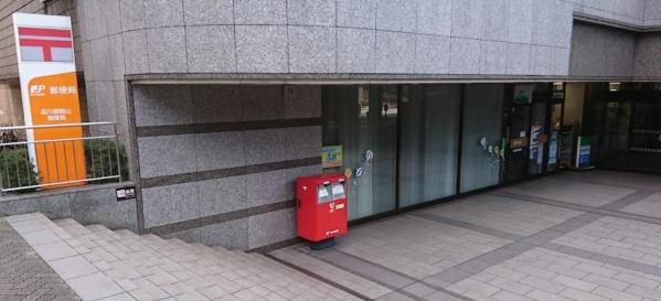 品川Vタワー　タワー棟(品川御殿山郵便局)